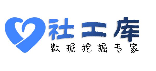摩乐乐社工库查嫖妓